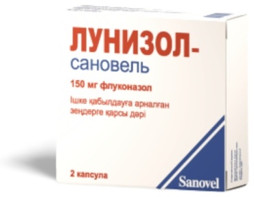 Лунизоль-Сановель капсулы 150 мг 2 шт