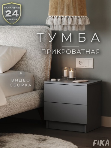 Тумба Souls 101111, 44x44x34 см, серый