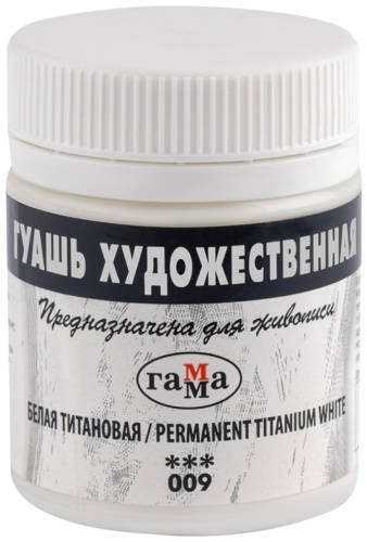 Гуашь художественная Гамма, БЕЛАЯ титановая, 40мл
