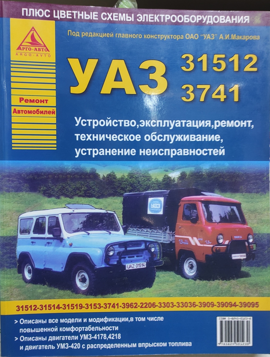 Устранение утечек масла в двигателе и КП: типичные слабые места
