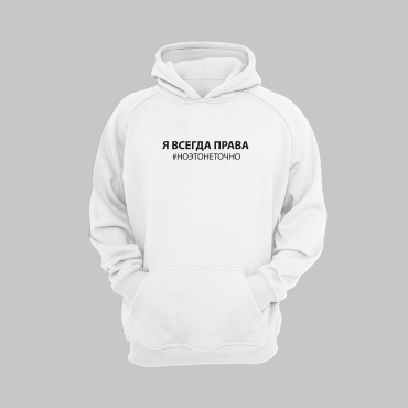 Худи Black and White белый