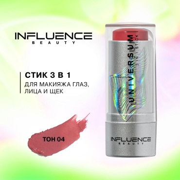 Influence Universum Stick 3 in 1 корректор 4