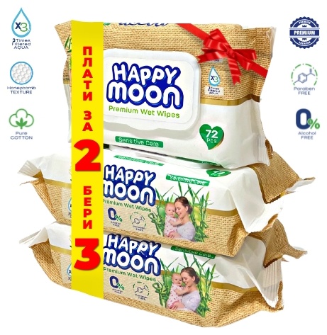 Детские влажные салфетки Happy Moon 281002 72 шт