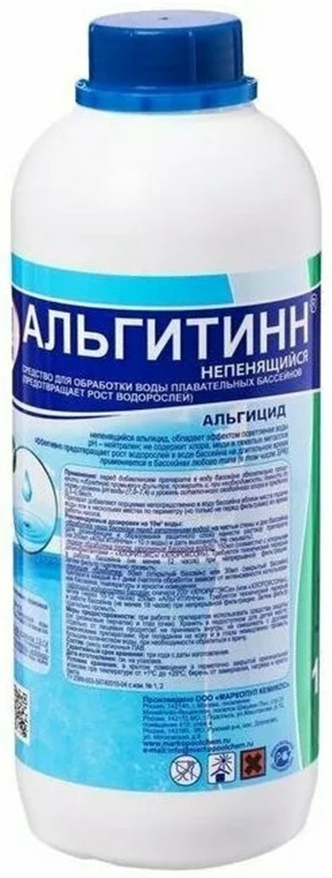 Купить Химия для бассейна Маркопул Кемиклс жидкость Альгитинн ...