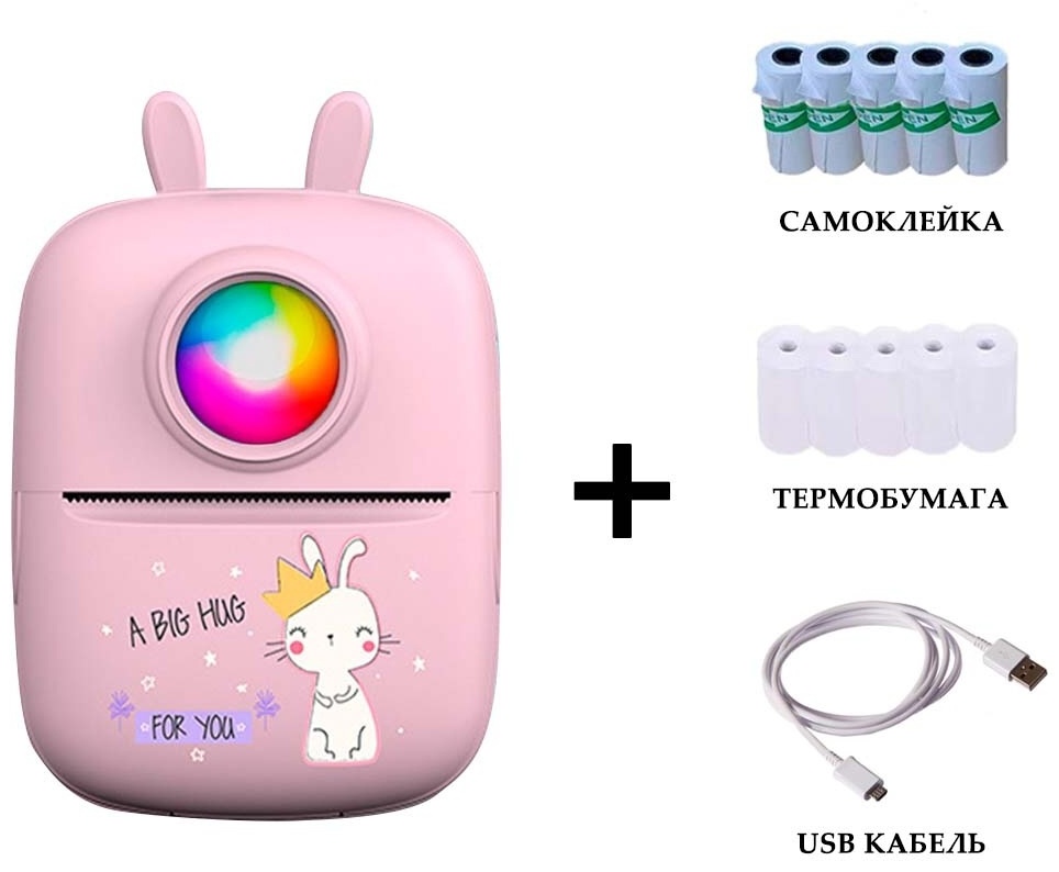 Купить Мини-принтер D11 розовый в Алматы – Магазин на Kaspi.kz