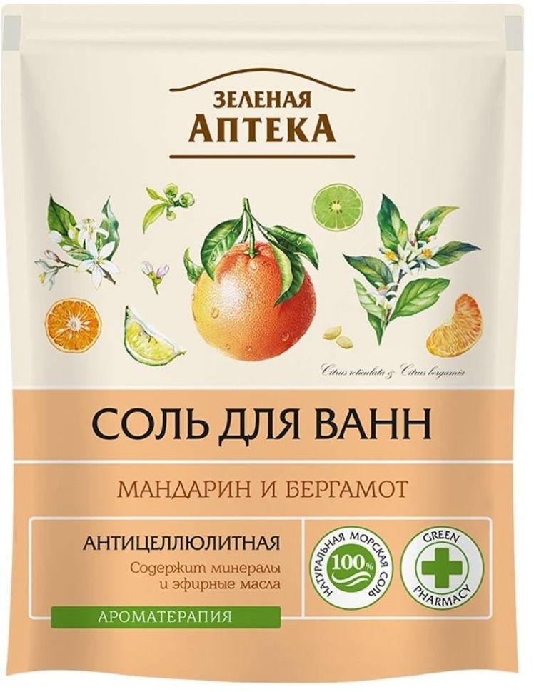 Зеленая аптека Антицеллюлитная Мандарин и Бергамот морская соль 500 г