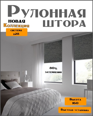SKY SILK LTD 0164-d28 серый 130 смx160 см