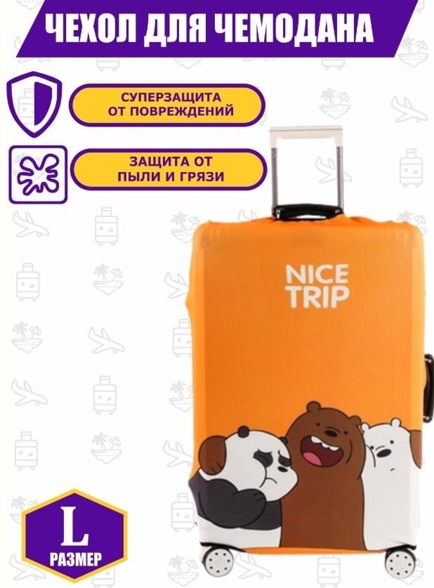 Adriatica большой (до 100 л) черный, оранжевый