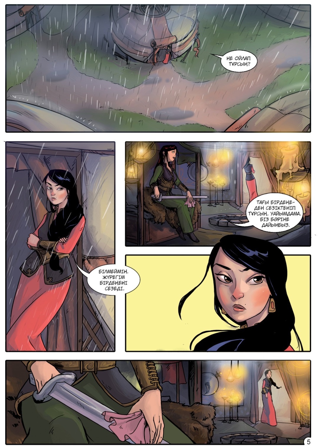 Орыс актрисалары және олардың күйеулері Күркетауық