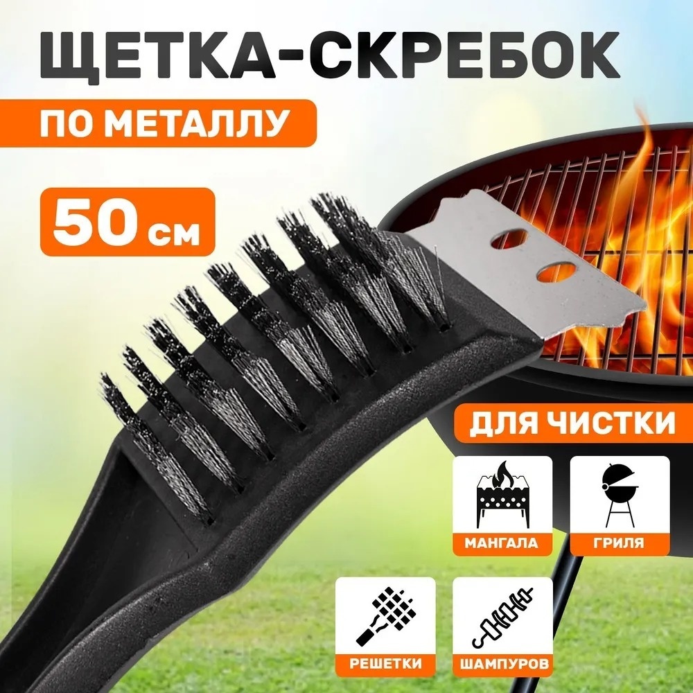 СОКОЛ щетка 62-0030 1 шт