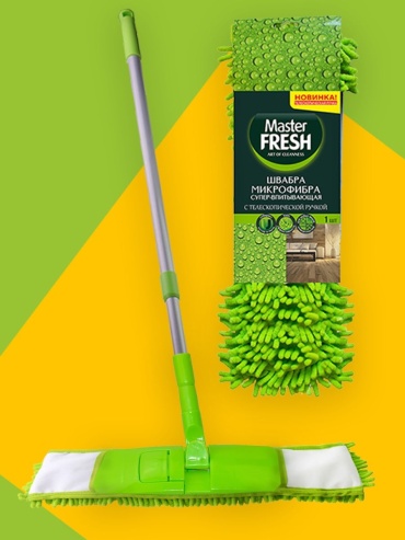 Швабра для пола Master Fresh, материал насадки: микрофибра, полиэстер, зеленый