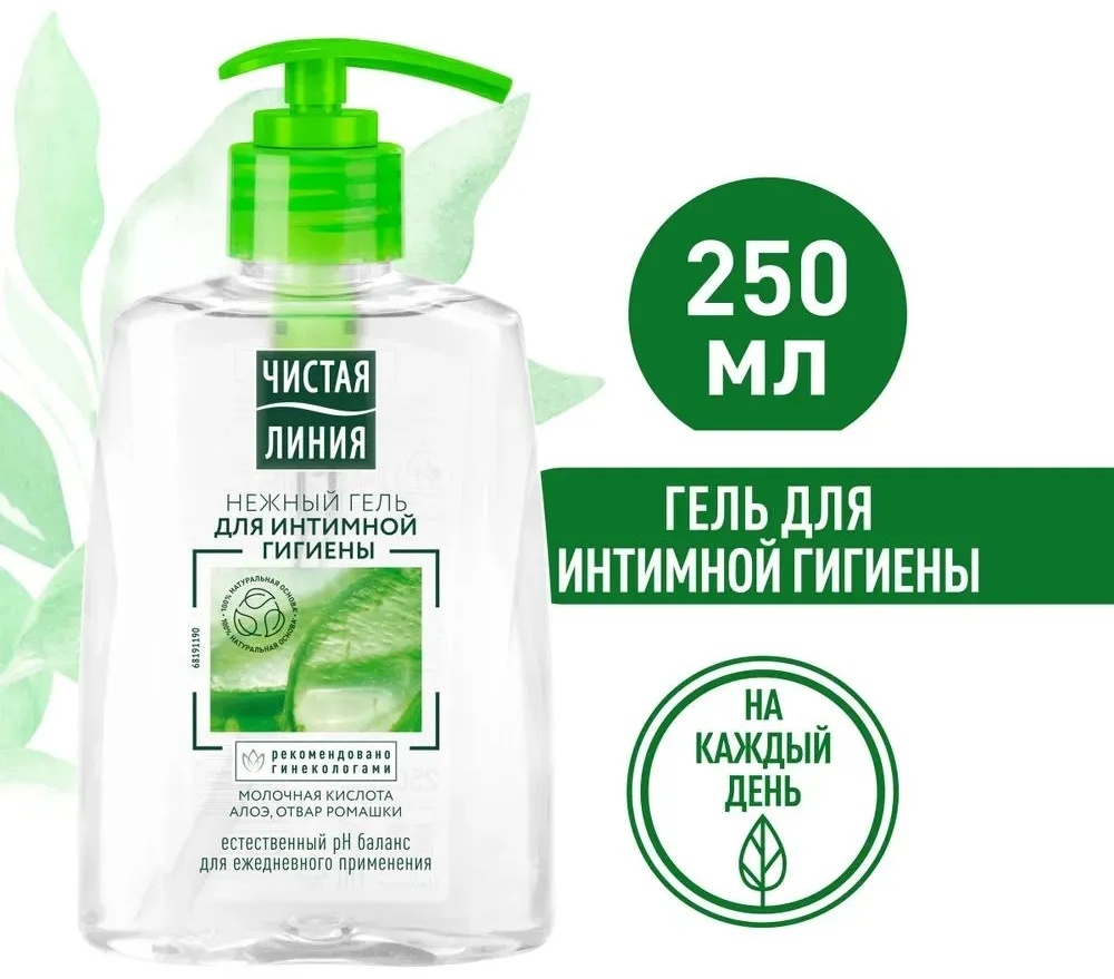 ЧИСТАЯ ЛИНИЯ Нежный гель для интимной гигиены 250 мл