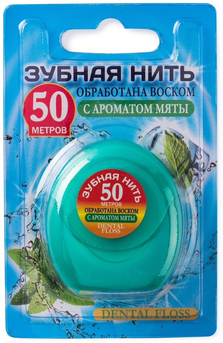 Dental Floss Threaders Зубная нить объемная 50 м