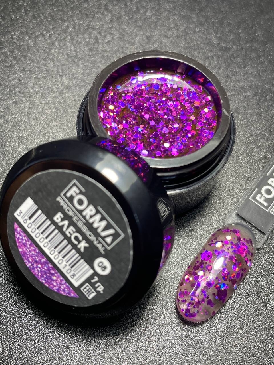 FORMA Professional Блеск Glitter Gel №08 7 г