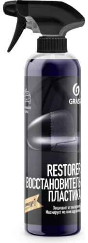 Grass полирольдля пластика 110470 0.5 л