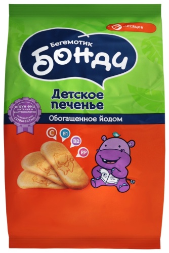 Бегемотик Бонди с йодом 180 гр