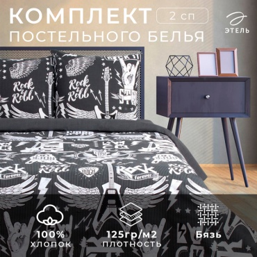 Комплект Этель 2-спальный хлопок, бязь, : 70x70 см