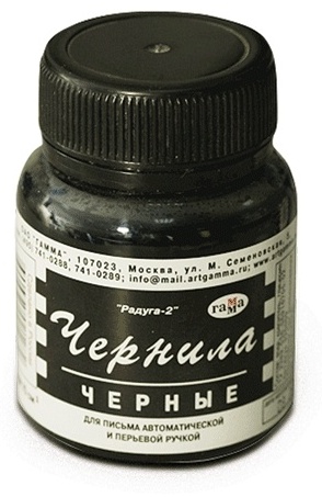 Гамма Радуга 320009 черный 6 шт