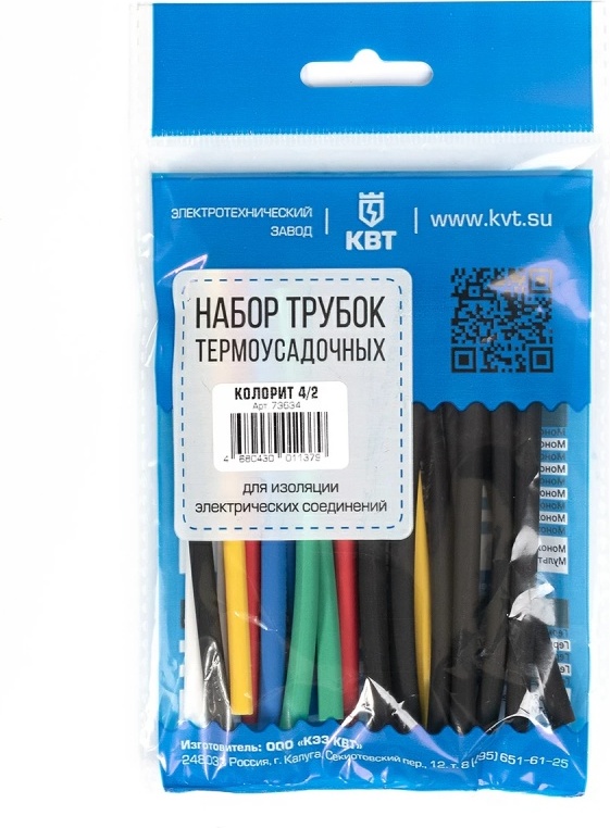 КВТ набор термоусадочных трубок 10 см 4/2 мм, 20 шт
