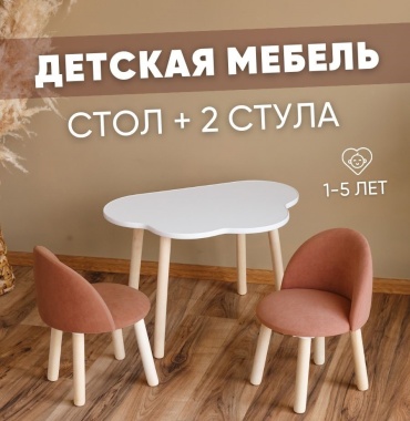 179174764 комплект, 70x50x46 см, светло-коричневый