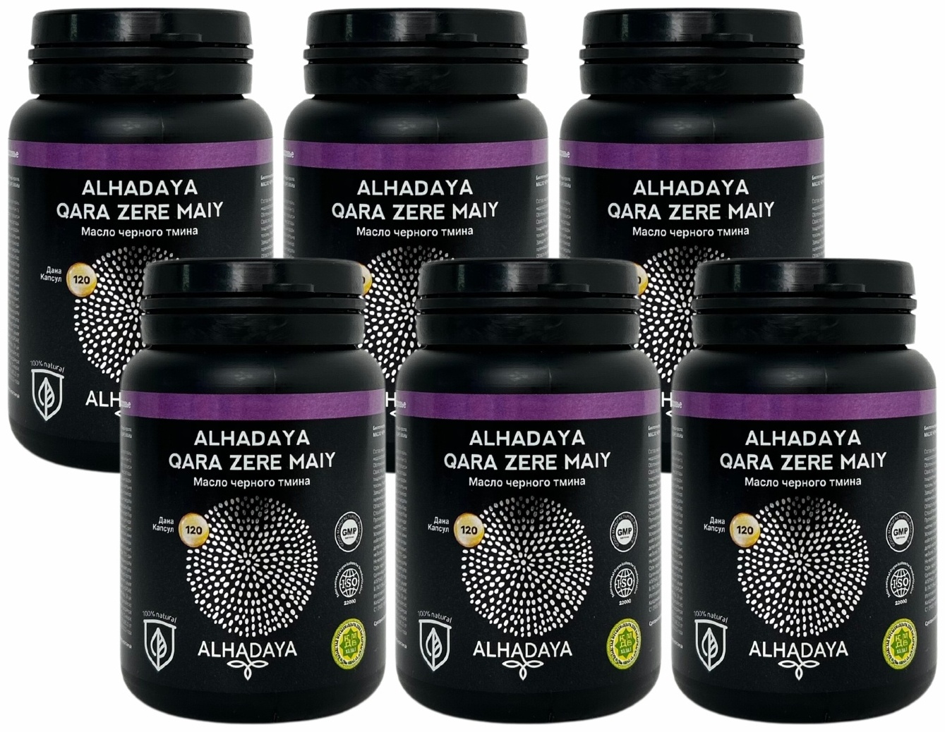 Купить Alhadaya Масло черного тмина капсулы 6х120 в Алматы – Магазин на ...