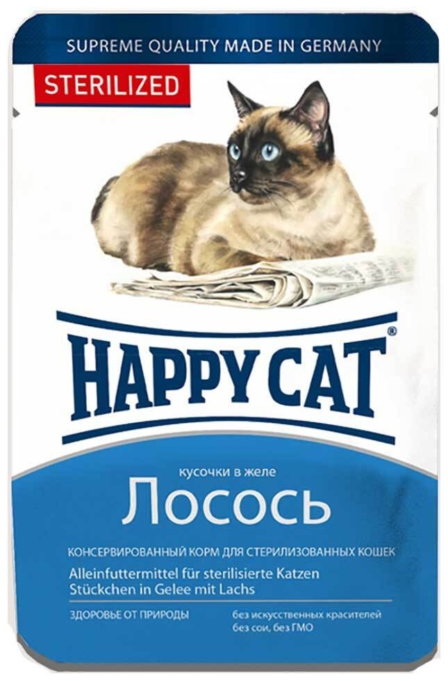 Купить Корм Happy Cat кусочки в желе лосось 100 г 1 шт в Алматы ...