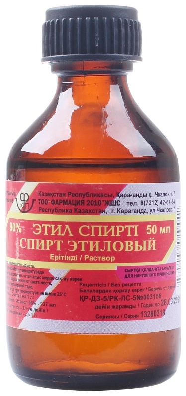 СПИРТ ЭТИЛОВЫЙ-DF 90% 50мл спрей д/нар прим