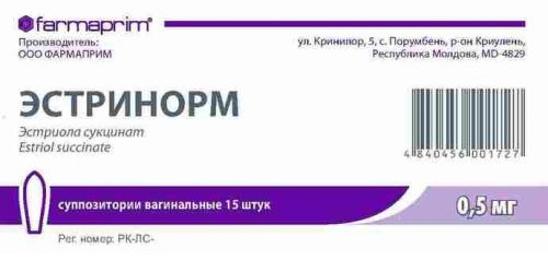 ЭСТРИНОРМ 0.5мг N15 суппоз ваг