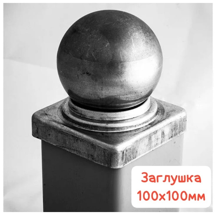 Добрый кузнец заглушка 2022305Sht 1 шт