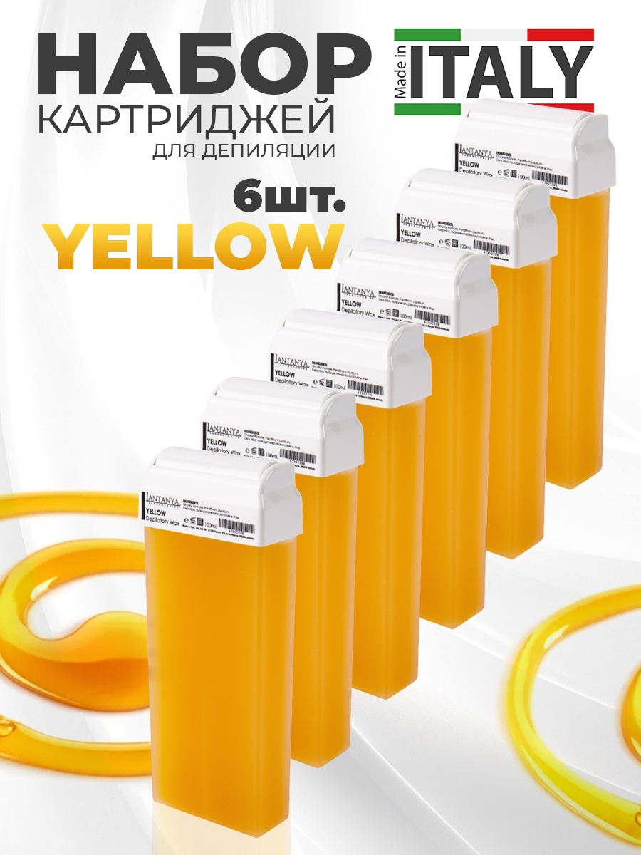 Воск гелевый The Virgin Beauty Yellow плотность плотная в картридже 100 мл