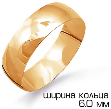 KARATOV Т100011490_20 размер 20 вес 3.23 г золото, без вставок