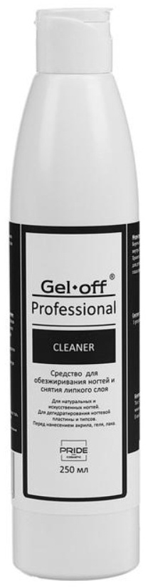Gel-off Cleaner обезжириватель 250 мл