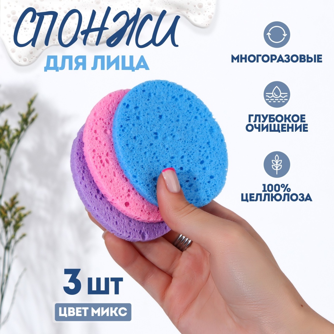 Queen fair спонж плоский полиэстер 3 шт