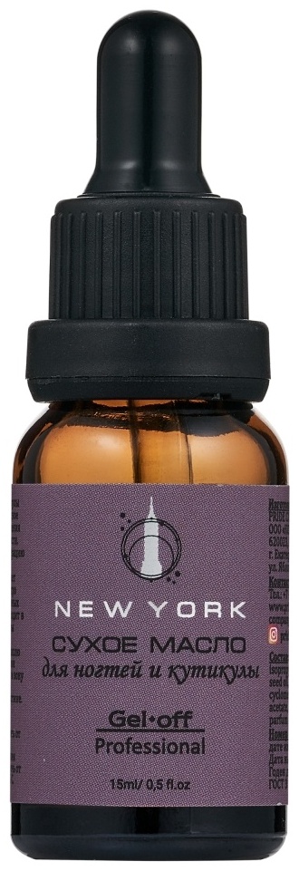 Gel-Off Professional New York 15 мл