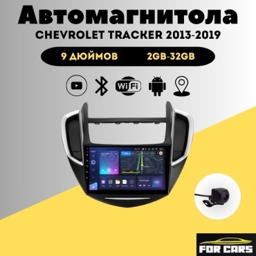 FOR CARS K3 Chevrolet Tracker 2013-2019 2Gb+32Gb