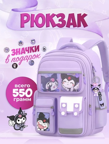 Рюкзак нейлон фиолетовый