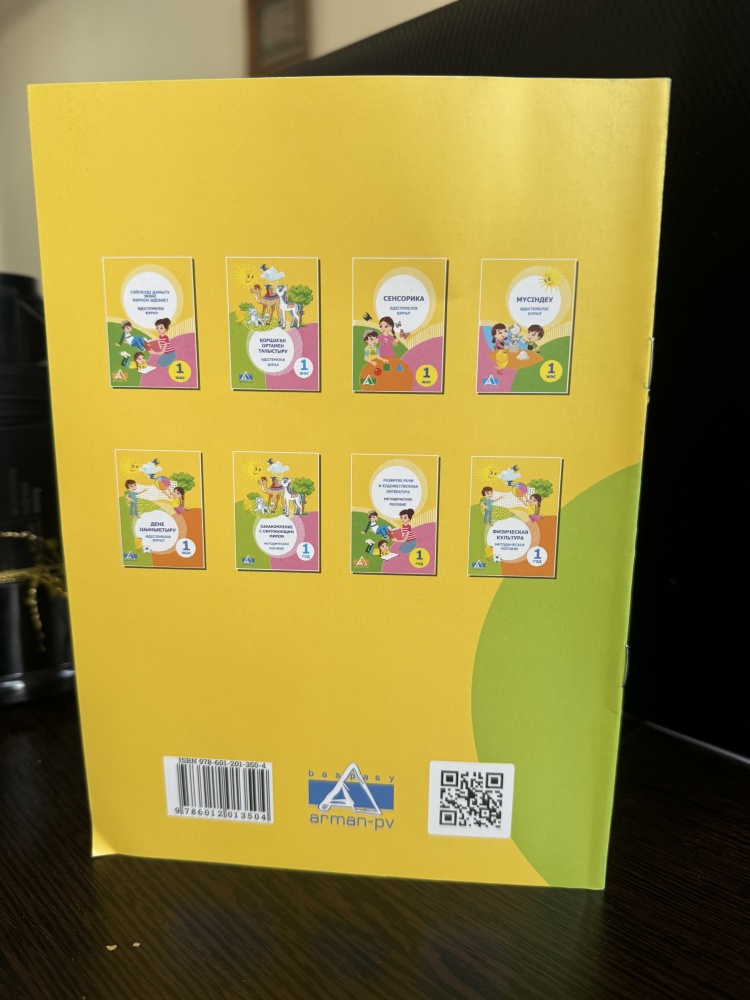 Сантехниктермен порно фильм