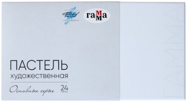 Пастель художественная Гамма, 24 серых цвета, картон.упак.