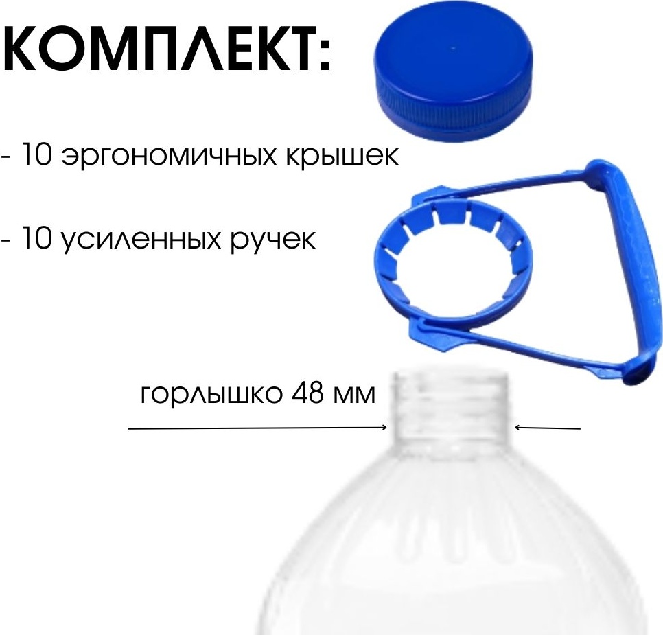 Ручка для переноски 591348452 голубой 10 шт