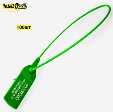 Intellpack пломба пластиковая Фаст-150 100 шт