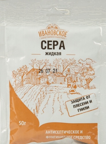 Ивановское жидкость Сера жидкая 0.05 кг