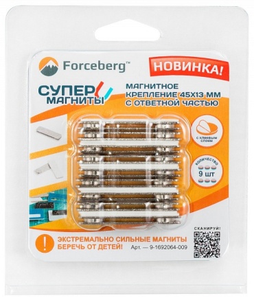 Магнит неодимовый Forceberg 9 шт. арт.9-1692064-009
