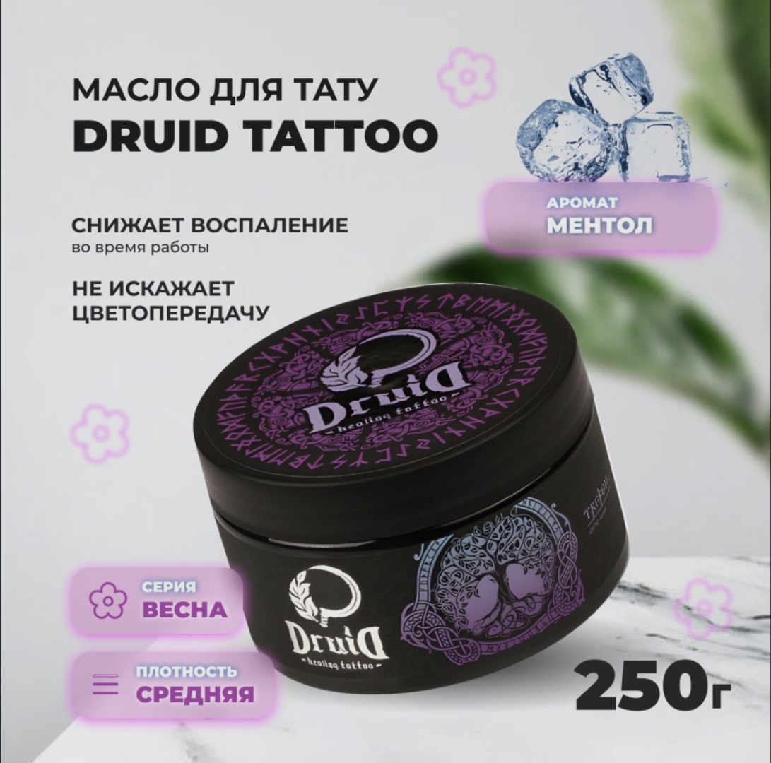 Druid масло для заживления ментол 250 мл