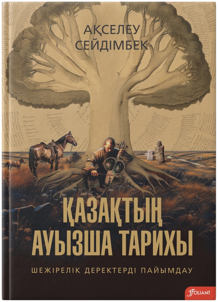 Порно алу: ақшаға қызды алыңыз