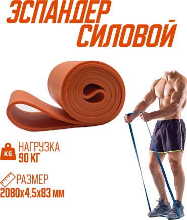 Лента Sportleader 1 шт 90 кг