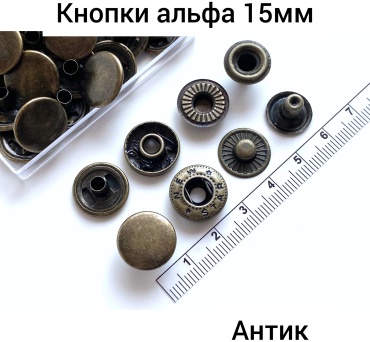Кнопки OLESYA TKANI 50 шт