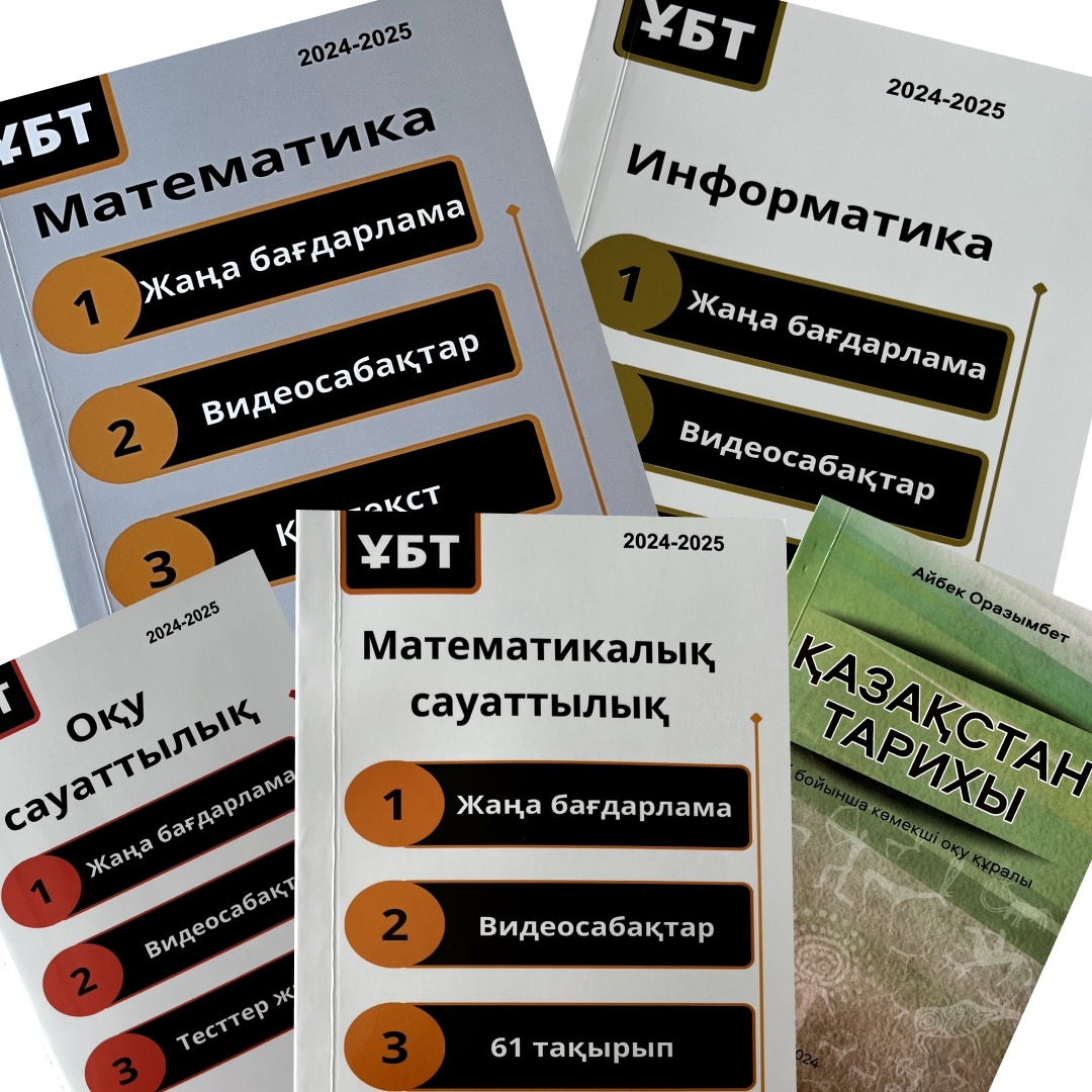 Студенттік жатақханадағы секс