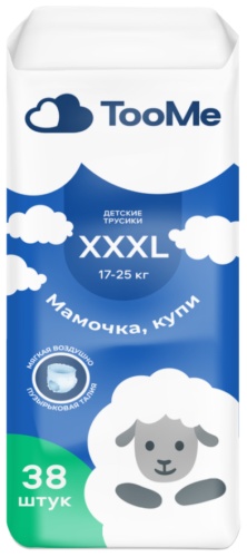 Подгузники-трусики TooMe XXXL, 38 шт