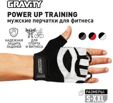 GRAVITY SB-16-1591E-M черный M