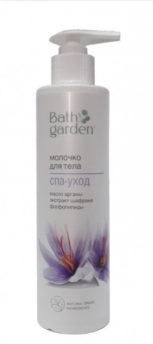 Bath Garden Спа-уход молочко для тела 300 мл